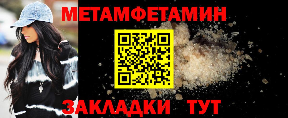 Амфетамин 97%  Амфетамин  Астрахань  MEGA ссылка  Вход с VPN 