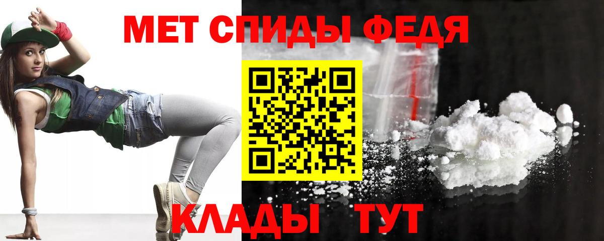 Амфетамин Розовый Астрахань