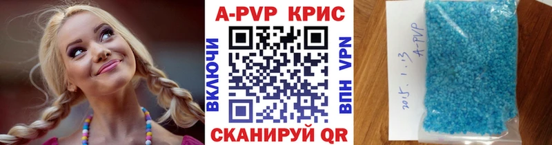 Alpha PVP мука  мега вход  Астрахань 