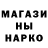 Кодеин напиток Lean (лин) Magda Torosyan