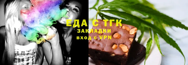 Cannafood марихуана  Астрахань 