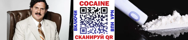 мега ссылка  Астрахань  Cocaine 97% 