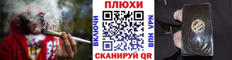 ГАШ убойный Астрахань