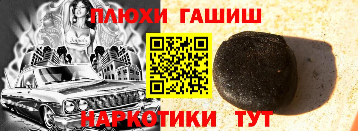 ГАШ гарик Астрахань