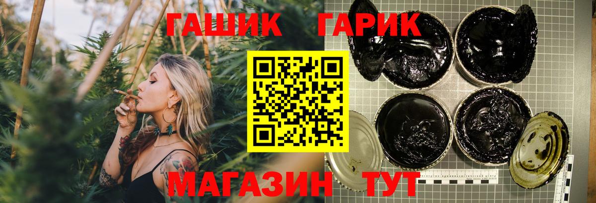 Гашиш VHQ  Гашиш Ice-O-Lator  Вход с VPN  Астрахань 