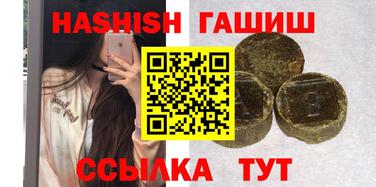 Гашиш гарик  Астрахань  ГАШ 40% ТГК 