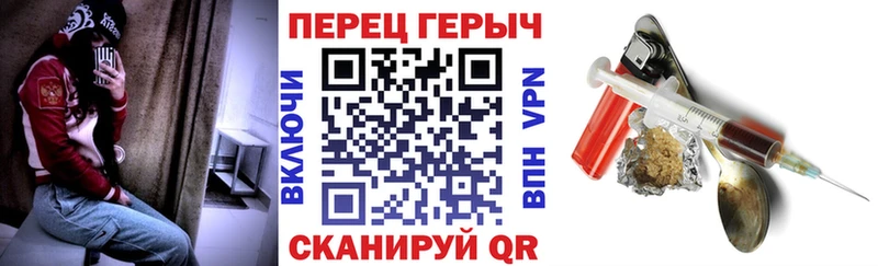 ГЕРОИН герыч Астрахань