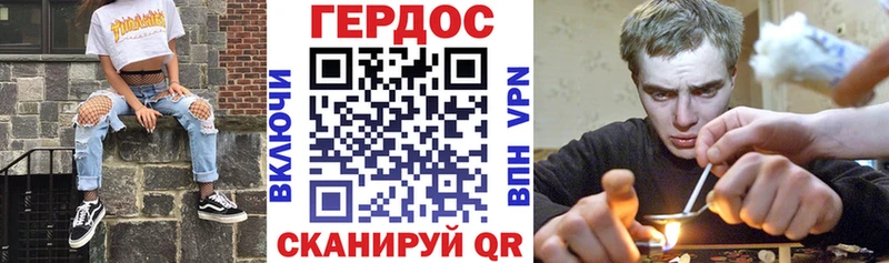 мега рабочий сайт  Астрахань  ГЕРОИН VHQ 