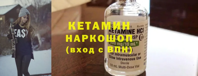 omg сайт  Астрахань  маркетплейс Telegram  Кетамин ketamine 