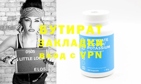 экстази Кодинск