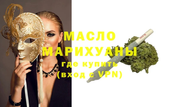 дмт Тотьма