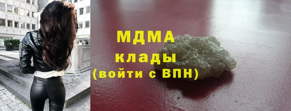 дистиллят марихуана Козловка