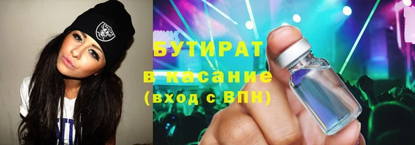 дистиллят марихуана Козловка