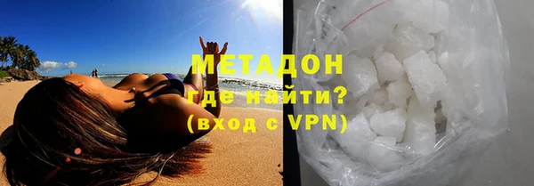 mdma Трёхгорный