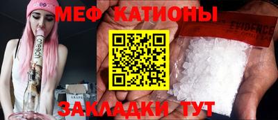 шишки Апшеронск