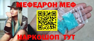 спиды Аргун