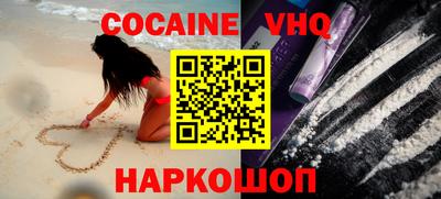 шишки Апшеронск