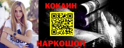 наркотики Апрелевка