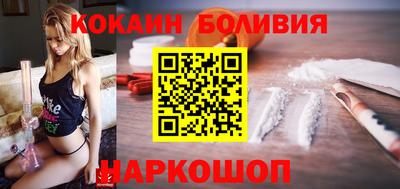 спиды Аргун