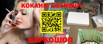 наркотики Апрелевка