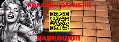 спиды Аргун