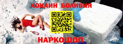 спиды Аргун
