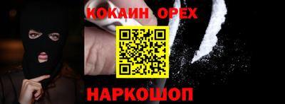 молекула духа Апрелевка