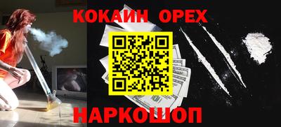 наркотики Апрелевка