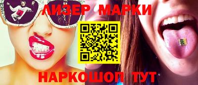 круглые Абакан