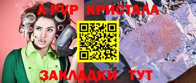 героин Апшеронск