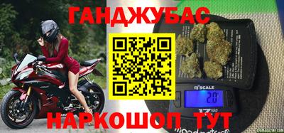 шишки Апшеронск