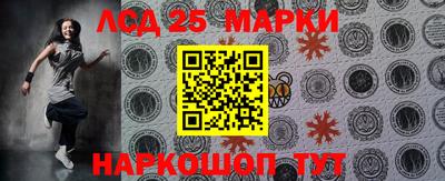 молекула духа Апрелевка