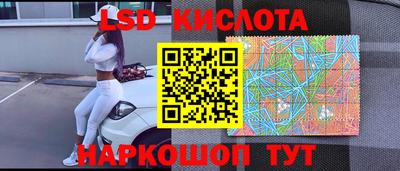 молекула духа Апрелевка