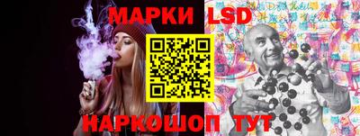 шишки Апшеронск