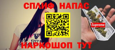 шишки Апшеронск