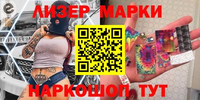 наркотики Апрелевка