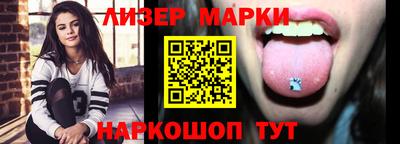 героин Апшеронск