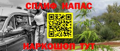 каннабис Балашиха