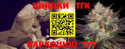 молекула духа Апрелевка