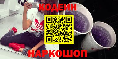 шишки Апшеронск