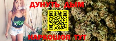 шишки Апшеронск