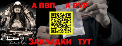 героин Апшеронск