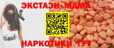 спиды Аргун
