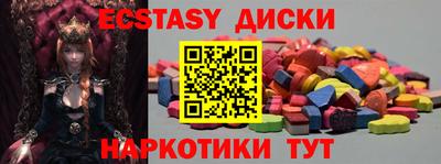 спиды Аргун