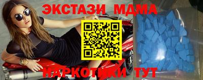 шишки Апшеронск