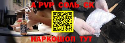 дмт Балаково