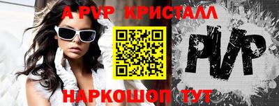 шишки Апшеронск