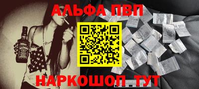 героин Апшеронск