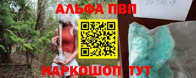 наркотики Апрелевка