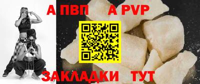 шишки Апшеронск
